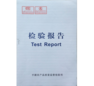辣椒视频app下载检验报告