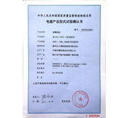电器辣椒视频app下载认证